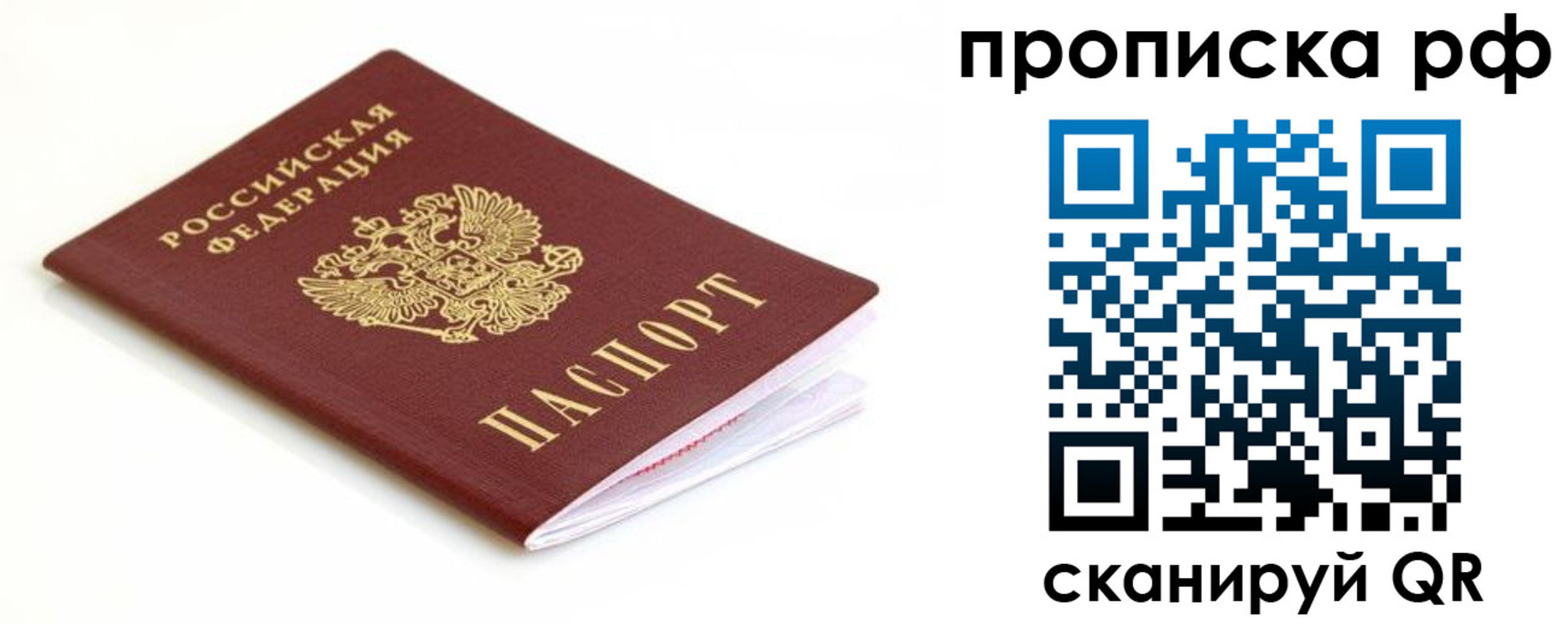 регистрация для дет. сада в Усть-Куте
