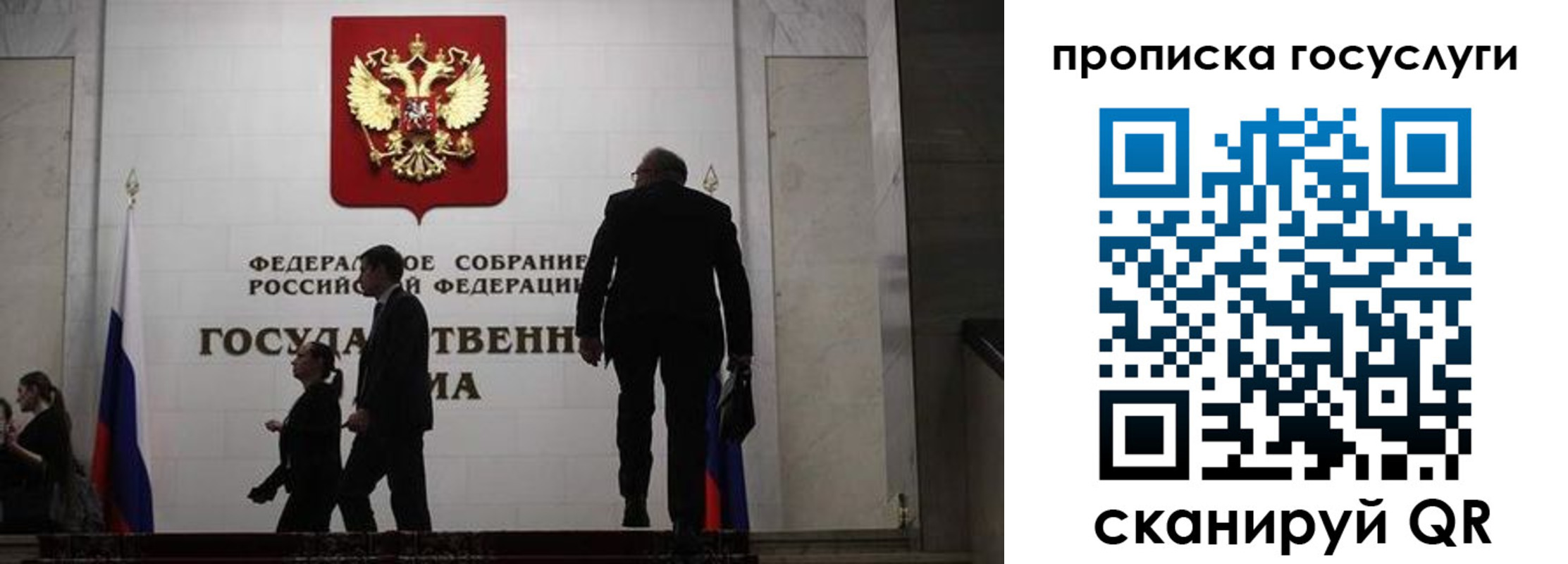 миграционный учет в Усть-Куте
