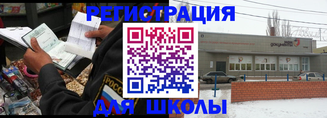 временная регистрация надежно в Усть-Куте